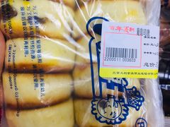 -百年义利(甜水园东里店)