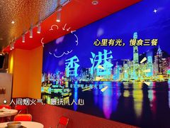 -荣叔港式沙嗲牛肉火锅(正佳潮流店)
