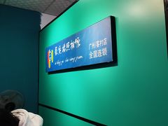 -爱定格照相馆·证件照(海珠客村店)