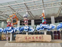 -武汉园博园(武汉自然博物馆)