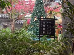 -世外桃源农庄·德清土菜(兴康南路店)
