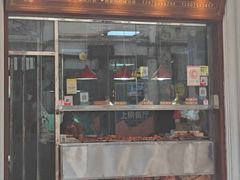 -吴日彪蒜香猪牛排(水巷口店)