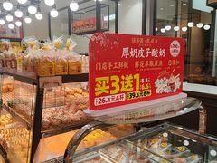 -味多美蛋糕(安定门店)