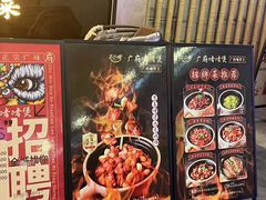 -不二啫·广府啫啫煲(江燕路万科里店)