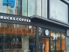 -星巴克(珠海摩尔百货店)