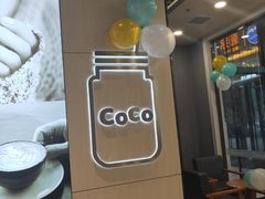 -CoCo都可(小寨赛格店)
