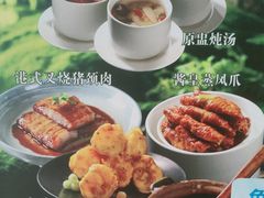 -汤潮荟·粤菜小馆(茂业天地店)