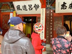 -南阳卧龙岗武侯祠