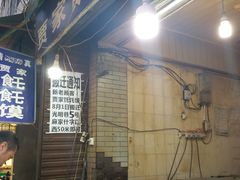 -贾家饦饦馍(回民街店)