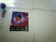 -潮镇老尾牛杂(环城西路店)