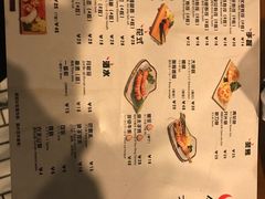 菜单-魔丼屋(日月光店)