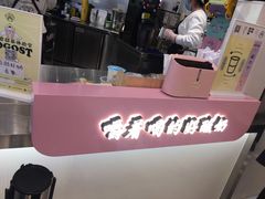 -我是酸奶君(壹方城店)
