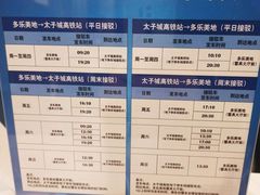 -多乐美地滑雪场