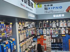 -锦鲤快修·手机电脑维修·回收(维璟印象城店)