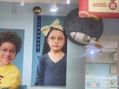 -青聪儿童眼镜(五官科医院宝庆路店)