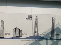 -WFC会仙楼观景台