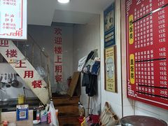 -胖妹面庄(北城天街店)