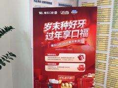 -维乐口腔医院(星海湾分院)