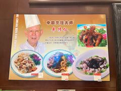-牟传仁饭庄(星海店)
