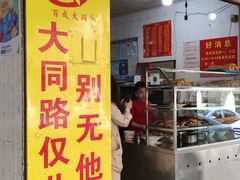 -百成大同鸭肉粥(大同总店)