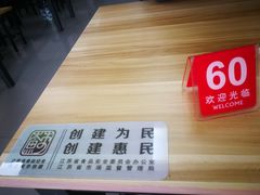 -无名老卤面(中华门店)
