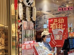 -北京稻香村(零号店)
