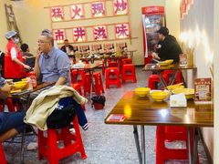 -山城欢现炒食堂(上海城店)