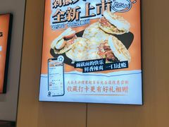 -超享乐剁椒面(元谷店)