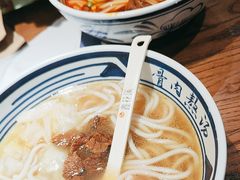 -鑫花溪牛肉米粉(景德路店)