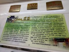 -杨记灌肠(食品街店)