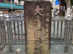 -华姐鸡粉(中心店)
