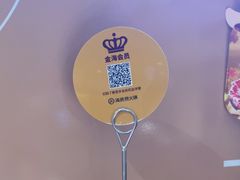 -海底捞火锅(枫蓝国际购物中心店)