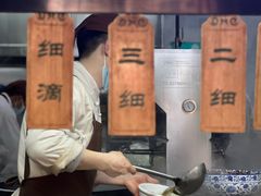 -中阿兰牛肉面(悦海新天地店)