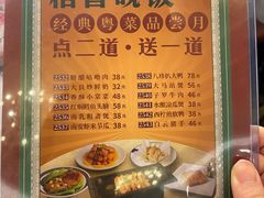-稻香酒家·33年老字号·港式粤菜(富邦中心店)