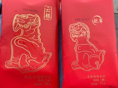-故宫餐厅(景运门店)