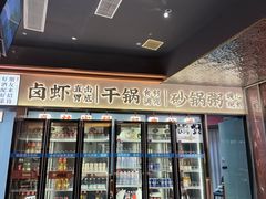 -小林哥的海鲜馆·夜宵烧烤(渔人码头店)