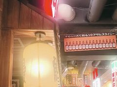 -MIKOMIKO和牛烧肉专门店(南门店)