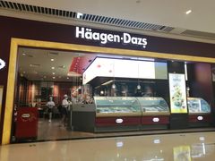 门面-哈根达斯(皇城恒隆广场店)