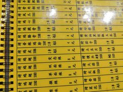 菜单-西单翅酷(西单店)