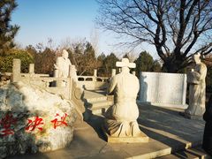 -大槐树寻根祭祖园