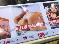 -东江海鲜酒家(艺都分店)