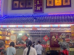 -应天大明王朝·南京菜(中山陵店)