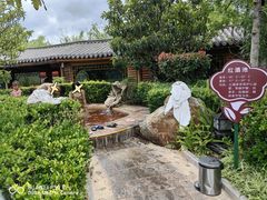 -大理地热国