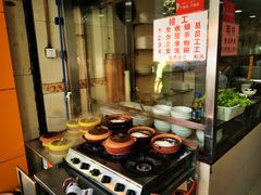 -明兴正宗潮州五彩鱼蛋粉面(中山六路店)