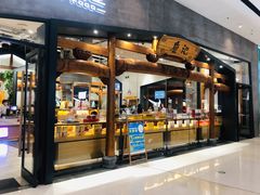 门面-詹记桃酥(融创茂店)