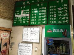 -褚氏岛城一汤(闽江路店)