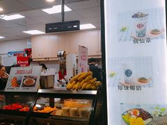 -桐园果汇(湖贝店)
