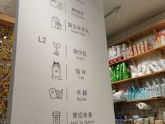 -猫的天空之城概念书店(苏州平江店)
