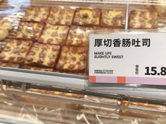 -好利来(彩香店)