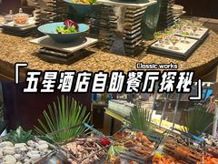 -厦门悦华酒店·绿庭主题自助餐厅